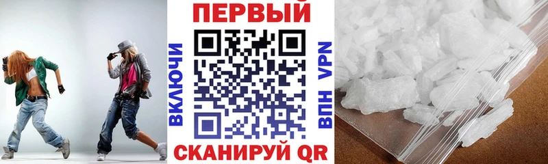 Amphetamine Розовый  Моршанск 
