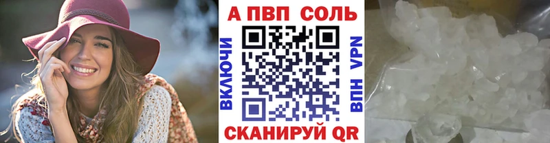 кракен tor  наркота  Моршанск  А ПВП Соль 