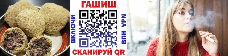 блэк спрут ONION  Моршанск  Печенье с ТГК конопля 