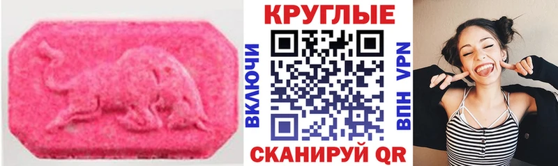 KRAKEN как войти  Моршанск  Экстази VHQ 