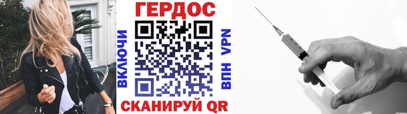 Героин герыч  Моршанск 