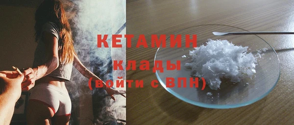 соль курить ск Белокуриха