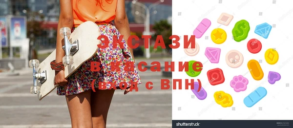 кокс Беломорск