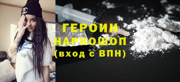 соль курить ск Белокуриха