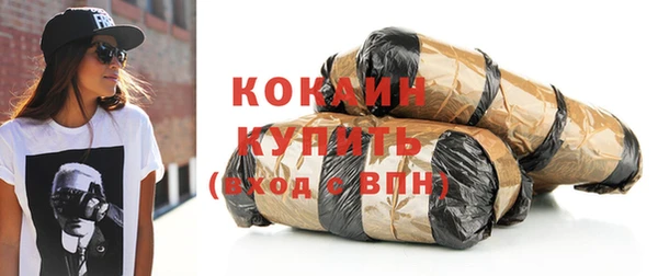 кокс Беломорск