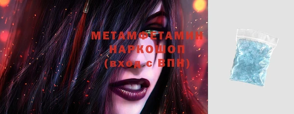 кокс Беломорск