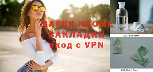 2c-b Белоозёрский