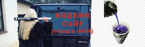 2c-b Белоозёрский