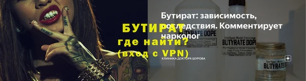2c-b Белоозёрский
