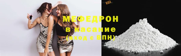 соль курить ск Белокуриха
