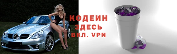 соль курить ск Белокуриха