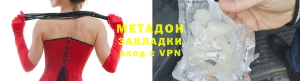 кокс Беломорск