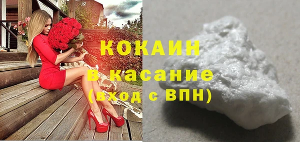кокс Беломорск