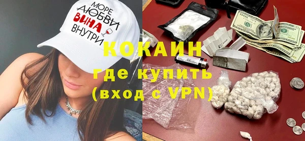 соль курить ск Белокуриха