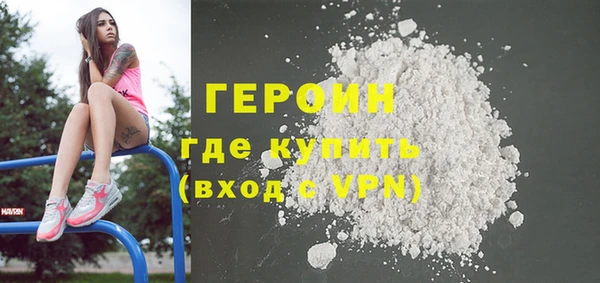 соль курить ск Белокуриха