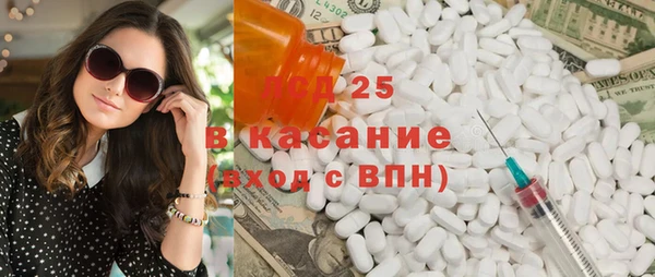 соль курить ск Белокуриха