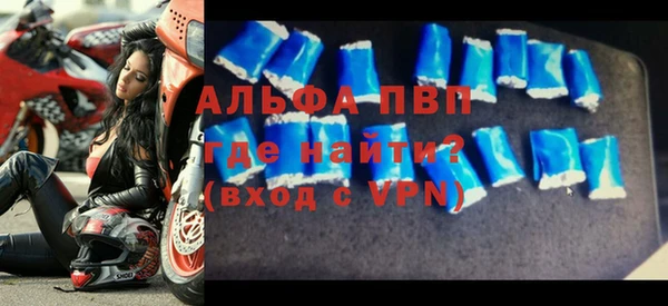 соль курить ск Белокуриха