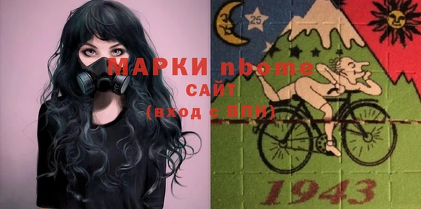 соль курить ск Белокуриха