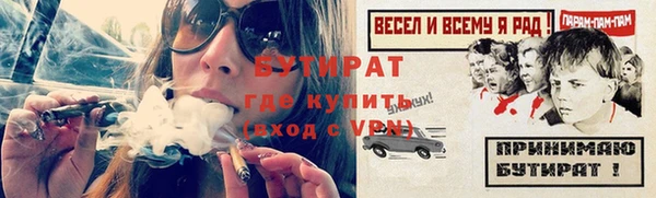 2c-b Белоозёрский