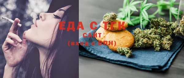 2c-b Белоозёрский