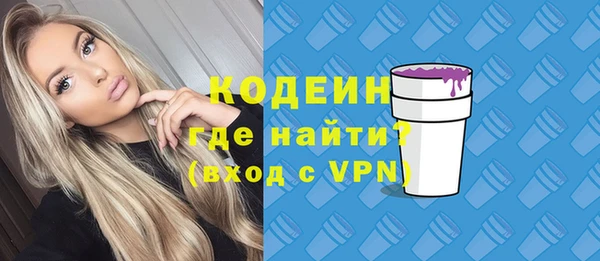 сатива Иноземцево