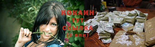 кокс Беломорск