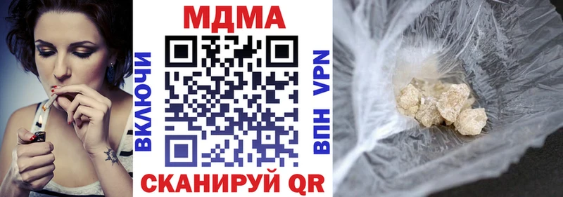 мега как войти  где можно купить   Моршанск  MDMA молли 