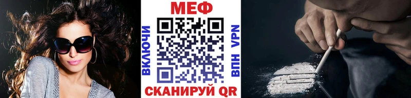 цены наркотик  Моршанск  Мефедрон мука 
