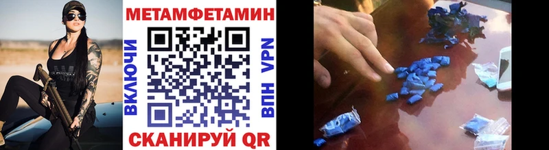 где найти наркотики  Моршанск  OMG ссылки  МЕТАМФЕТАМИН винт 