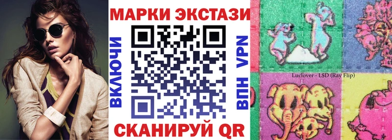 Марки N-bome 1,8мг Моршанск